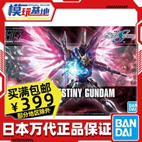 Spot Bandai's New Life Gundam Model Assembly