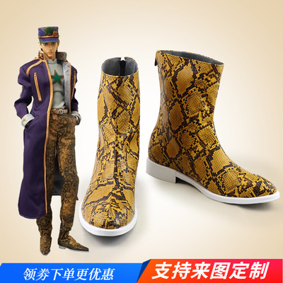 taobao agent Jojo Strange Adventure Part 6 Shishi Sea Chengtaro COSPLAY boot cos shoes to draw