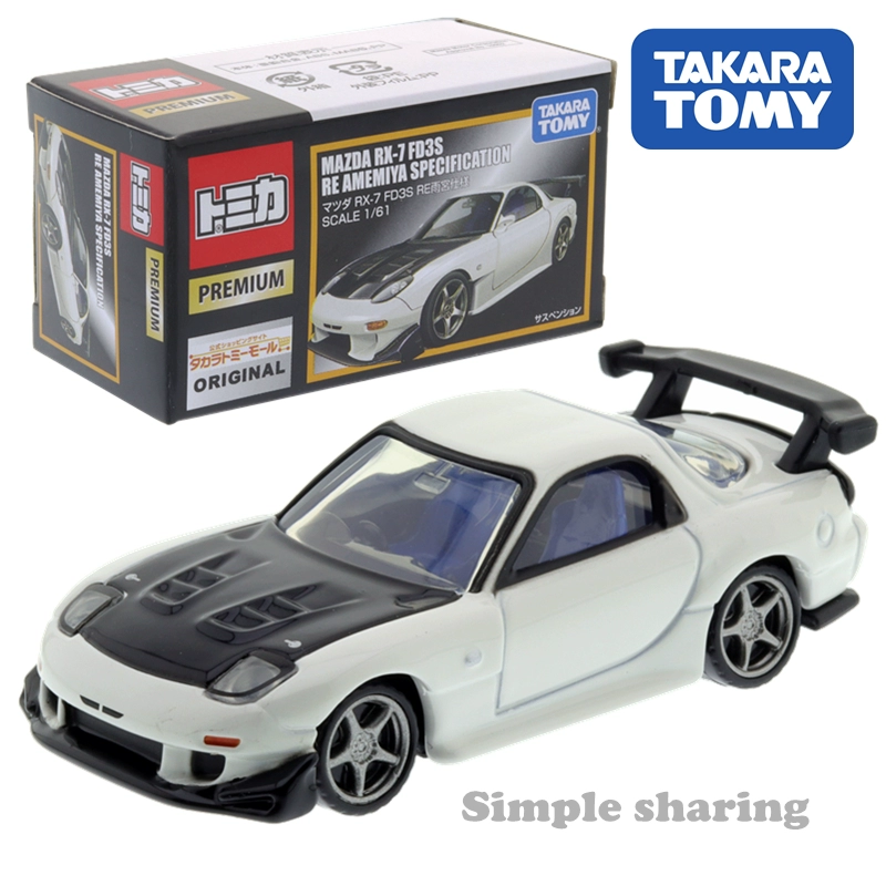 Mô hình xe hợp kim TOMY Dumica nam đồ chơi nam TOMICA hộp đen trung tâm giới hạn mạng lưới Mazda RX-7 Amemiya - Chế độ tĩnh