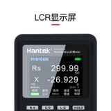 Qingdao Hankai Handheld LCR Digital Bridge 1832C1833C Измерение.