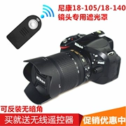 HB-32 ống kính mui xe 18-10518-140 Nikon D90 mặt nạ D750 D7000 D7100 D7200 D7500 D5600 D5300 SLR thẻ máy ảnh phụ kiện 67mm - Phụ kiện máy ảnh DSLR / đơn
