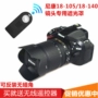 HB-32 ống kính mui xe 18-10518-140 Nikon D90 mặt nạ D750 D7000 D7100 D7200 D7500 D5600 D5300 SLR thẻ máy ảnh phụ kiện 67mm - Phụ kiện máy ảnh DSLR / đơn hộp đựng máy ảnh