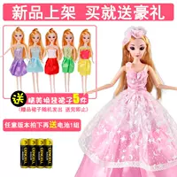 Nói chuyện và nhảy múa, Barbie, đối thoại bằng giọng nói thông minh, cô gái búp bê, bộ đồ chơi công chúa - Búp bê / Phụ kiện đầm búp bê