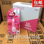 Nhật Bản nhập khẩu dược phẩm Kobayashi một giọt nước xả khử mùi toilet nhà vệ sinh nước hoa khử mùi 20ml - Trang chủ