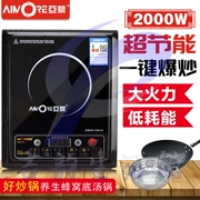 Bếp điện từ cảm ứng Yameng AM20V78 theo lịch hẹn nồi lẩu đích thực chiên điện 2400W nút cảm ứng