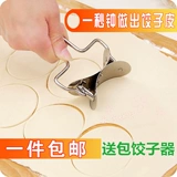 Изготовление пельменей, артефакт, домашняя кухня, маленькая, полностью автоматическая машина для резки кожицы, инструмент для изготовления булочек, форма из нержавеющей стали