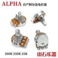 Тайвань -продукция Alpha Alpha Electric Guil