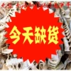 Товары от 天目新三农土特产