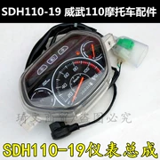 Sundiro Honda SDH110-19 lắp ráp dụng cụ WeZH 110 mã mét mileage dòng tốc độ lắp ráp - Power Meter