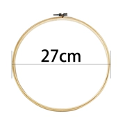 Fulinda 27cm vòng tre thêu căng người mới DIY sản phẩm tre công cụ thêu chữ thập thêu vòng tròn thêu căng - Công cụ & phụ kiện Cross-stitch