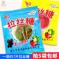 [8090后儿时怀旧零食小时候吃的圆片太阳拉丝糖童年麦芽糖粘牙糖果]