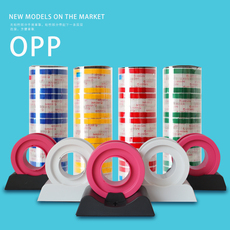 Напитков упаковки 杯盖易撕贴无痕透明咖啡杯烘焙胶带外卖密封奶茶饮料防漏封口贴