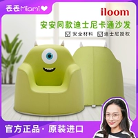 Детский импортный диван, мультяшный стульчик для кормления, в корейском стиле