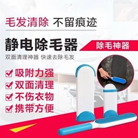HC mạng Zhongjia Jiale gia đình đa chức năng thiết bị tẩy lông cầm tay [mua món quà lớn nhỏ] một cửa hàng nhượng quyền thương mại - Khác robot hút bụi