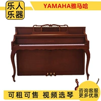 [Nhạc cụ tuyệt vời] đã sử dụng Yamaha Yamaha M series dành cho người mới bắt đầu học đàn piano 88 phím - dương cầm đàn piano xịn	
