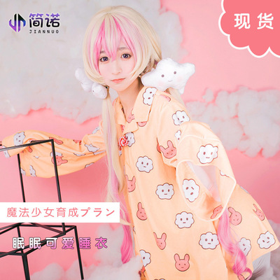 taobao agent Women's cute pijama, for girls, cosplay