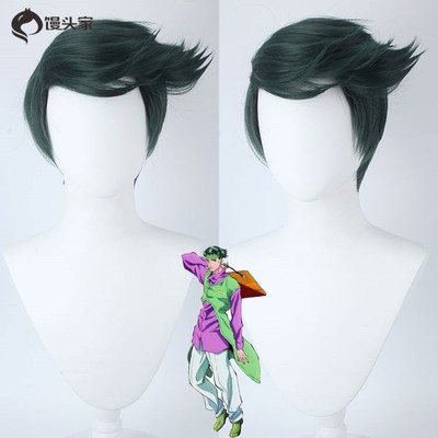 taobao agent The wonderful adventure of the cosplay wigs of the steamed bun home