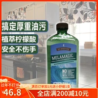 Meilejia подлинное загрязнение маслом чистка мощное эфирное масло лимона чайного дерева используется в микроволновой печи кухни