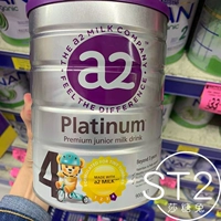 Австралия Новая Зеландия A2 Milk Powder 4 -й раздел 4 Platinum Baby Milk Powder Оригинальный импортный 2 секции 3 и три секции