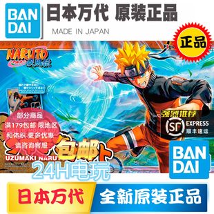 バンダイ フィギュアライズ NARUTO -ナルト- 疾風伝 うずまきナルト 特撮付 在庫あり