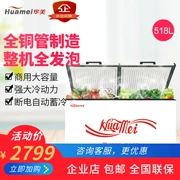 Huamei BC BD-518 [ống đồng] tủ đông lớn tủ đông thương mại lớn đông lạnh tủ lạnh ngang nhiệt độ đơn - Tủ đông