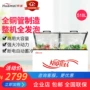 Huamei BC BD-518 [ống đồng] tủ đông lớn tủ đông thương mại lớn đông lạnh tủ lạnh ngang nhiệt độ đơn - Tủ đông tủ đông sumikura