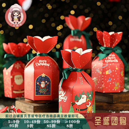 Apple, защитный амулет, рождественская детская подарочная коробка, подарок на день рождения