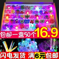 Нажмите на небольшие подарки, чтобы критиковать год подарочного кольца Longnian Weishang, детских маленьких игрушек 1 Юань на ночном рынке Источник