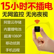 thăm dò gia đình Micro-camera độ nét cao tầm nhìn ban đêm điện thoại không dây WIFI mạng lưới giám sát từ xa siêu nhỏ nhỏ - Máy quay video kỹ thuật số