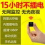 thăm dò gia đình Micro-camera độ nét cao tầm nhìn ban đêm điện thoại không dây WIFI mạng lưới giám sát từ xa siêu nhỏ nhỏ - Máy quay video kỹ thuật số máy quay mini