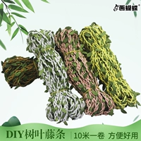 DIY красочные зеленые ротанные листья зеленые лесные лесные системы декоративная веревка конопляная веревка ручной ткацки