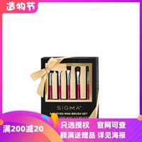 Официальный веб -сайт авторизованный PIRU подлинный американский Sigma Mini Makeup Eye Brush Group Eye Group E70 E25 E38 E55