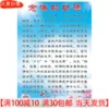 Товары от 三宝印像