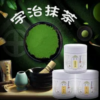 Бейчуань Бингвей Матча Порош