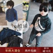 Quần áo trẻ em Hu Dafang 2018 mới vừa và nhỏ cho bé trai sơ mi denim mùa đông cộng với áo nhung dày phiên bản Hàn Quốc của áo sơ mi thủy triều