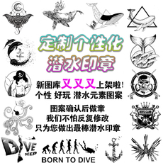 Печать личности aturdive дайвинг узор печать