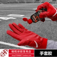 Găng tay Grip Boost Găng tay NFL được thiết kế chính thức Găng tay Grip Rugby Nhận Artifact - bóng bầu dục găng tay bóng bầu dục