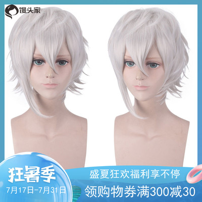 taobao agent COS COS Wig FGO Kadak Zemalpus Part 2 A-TEAM A Team