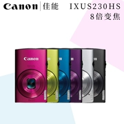 Canon/Canon IXUS 230 HS retro máy ảnh kỹ thuật số sinh viên HD du lịch tại nhà máy thẻ cầm tay