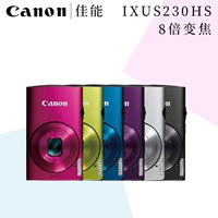 Canon/Canon IXUS 230 HS retro máy ảnh kỹ thuật số sinh viên HD du lịch tại nhà máy thẻ cầm tay máy ảnh du lịch