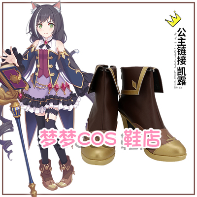 taobao agent 4914 Princess connects the princess to connect the Kaelu COSPlay shoes to customize