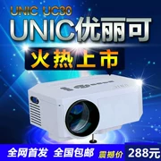 Youli UC30 Home HD Mini Mini 1080P Máy chiếu di động Android Máy chiếu Apple - Máy chiếu