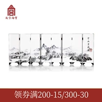 [Запретный город Taobao] Музейный культурный и творческий мини -экранный настольный украшение китайского флагманского магазина официальный веб -сайт подарок
