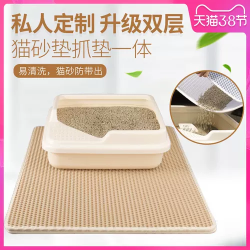 Эластичный большой ковер, увеличенная толщина, делается под заказ