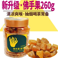 Гонконгские новые территории Lelei Bergamot, фруктовый мед 饯 238 г мята специального прохладного офиса.
