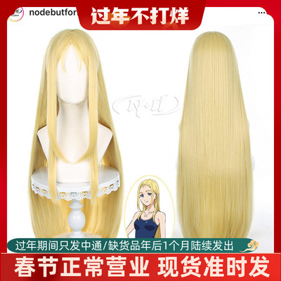 taobao agent ND Family Xiaoshu Tide Model COS wig
