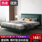 Современная мебель для двоих для спальни, зеленая лента, 1.8м