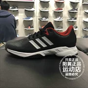 Mùa hè 2018 mới adidas adidas giày tennis nam CQ1853