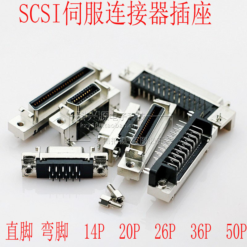 Ổ Cắm SCSI 14P/20P/26P/36P/50P Loại Rãnh Uốn Cong Chân 90 Độ Uốn Cong Nữ Ghế Thẳng 180 Độ Nữ Cổng Kết Nối
