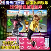 Sử dụng kép kết nối giai điệu không dây máy nhảy người mới bắt đầu TV dance pad trẻ em cô gái thông minh trò chơi video thành phố trẻ em - Dance pad